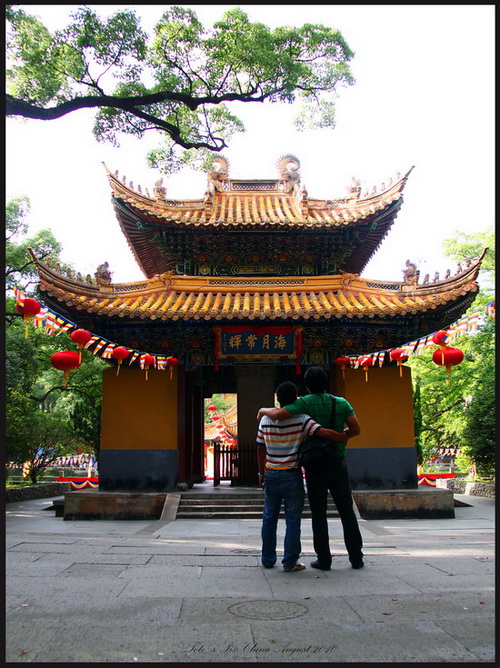 คู่บ้าง 