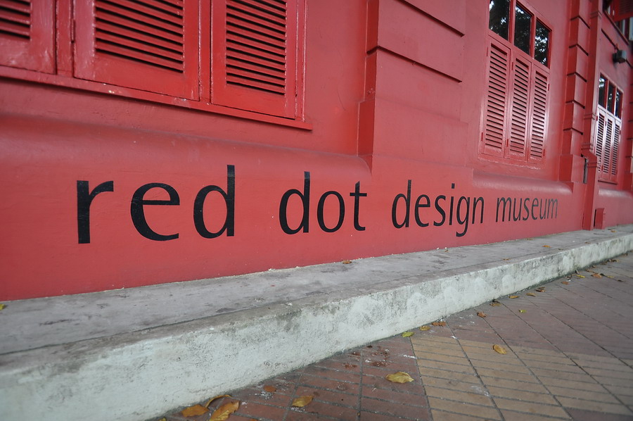 พิพิธภัณฑ์Red Dot เป็นพิพิธภัณฑ์เกี่ยวกับงานดีไซน์ต่างๆ   :smile: :smile: :smile: