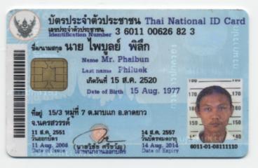 ขอไปด้วยคนได้เปล่าครับ
 :laughing: :laughing: :laughing:
