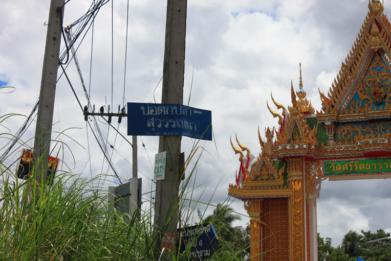 อดลน ทนไม่ไหว เก็บกวดบ้าน ทำงานบ้าน ซักผ้า จนเสร็จหมดแล้ว รอโทรศัพท์จากใครบางคนโทนมา ชวนไปตกปลาก็ไม่