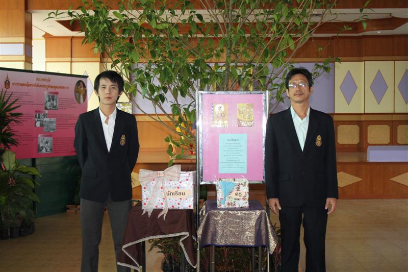 ภาพนี้ตอนอยู่ที่โรงเรียน.. :blush: