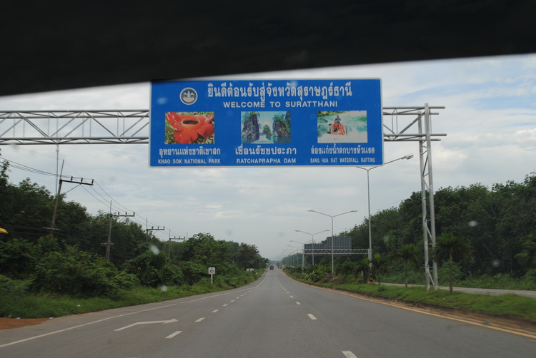 มุ่งหน้าสู่เขื่อนทันที