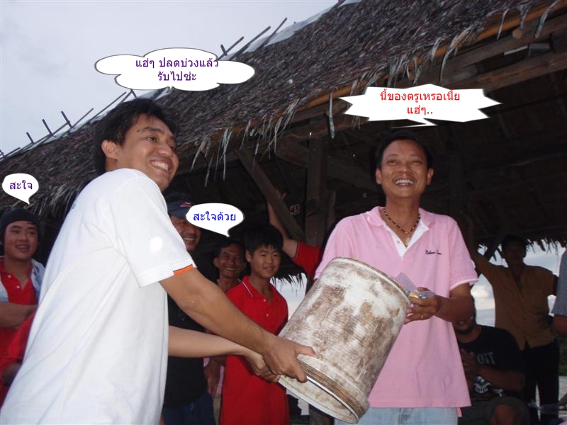  :grin: :grin: :grin:

หายไปไหนกันหมดฟว่า..............