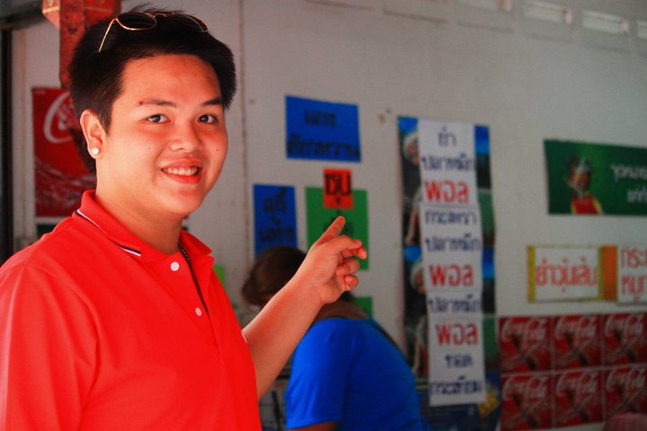 หมึกพอล 55