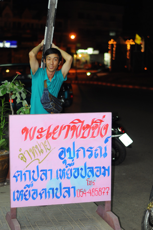 ไปหาโอ๋ ที่ร้าน เห็นมายืนรอ เลยขอเก็บรูปหน่อย :smile: :smile: :grin: :grin: