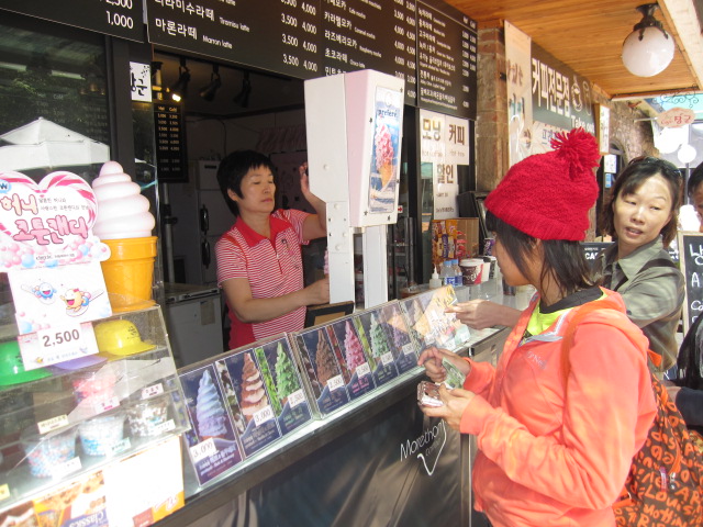 นี่ครับ ของอร่อย ที่เกาะนามิครับ