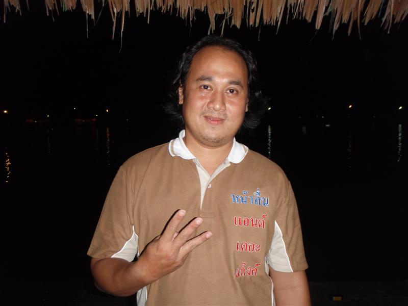 [q][i]อ้างถึง: noyHANGMAN posted: 12-10-2553, 12:23:08[/i]

หวัดดีคับพี่อู๊ดน้ายอดน้าอ้นน้าแมนจานเ