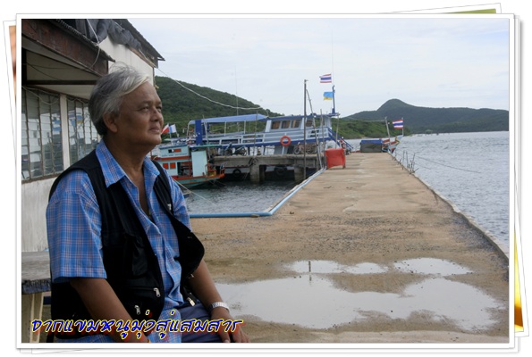  :grin: พี่นัยออกมาชมบรรยากาศข้างนอก...ก