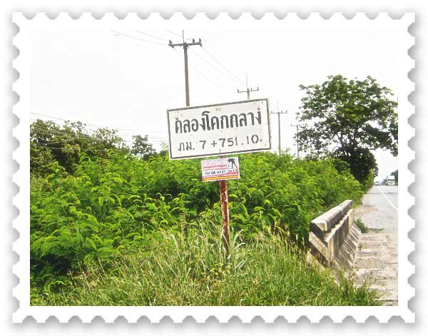มานไปเเถวไหนมาว้า  :grin: