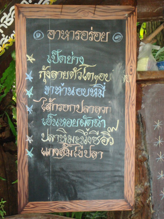 เมนูแนะนำครับ.

 :love: :grin: :love: