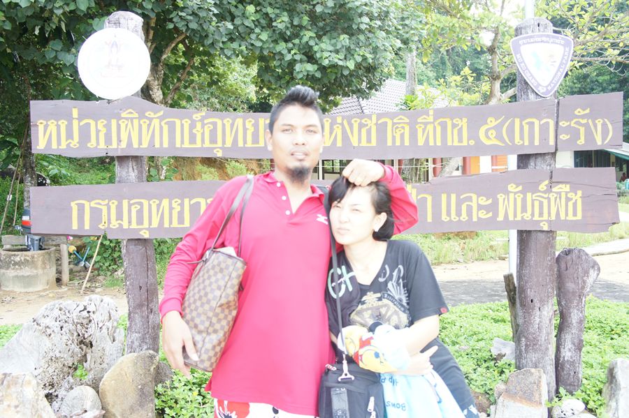 ขากลับพาไปเทียวเกาะ :grin: :grin: