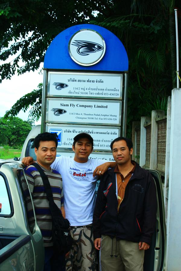 ไปเที่ยวโรงงาน ผลิตเหยื่อฟลายกันครับบบบบ