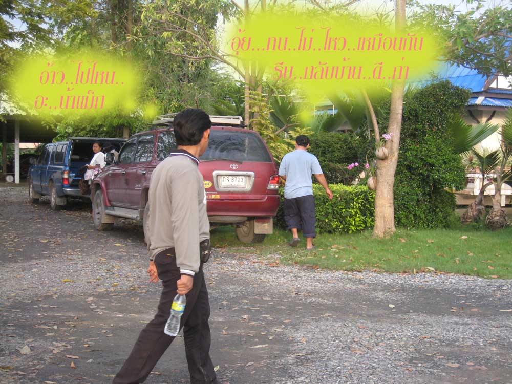 



 [b]ขอ..กลับ...บ้าน...ด้วย....ภาพ...นี้...นะครับ.......



พบกันใหม่....ทริป...ปลา...จาน
