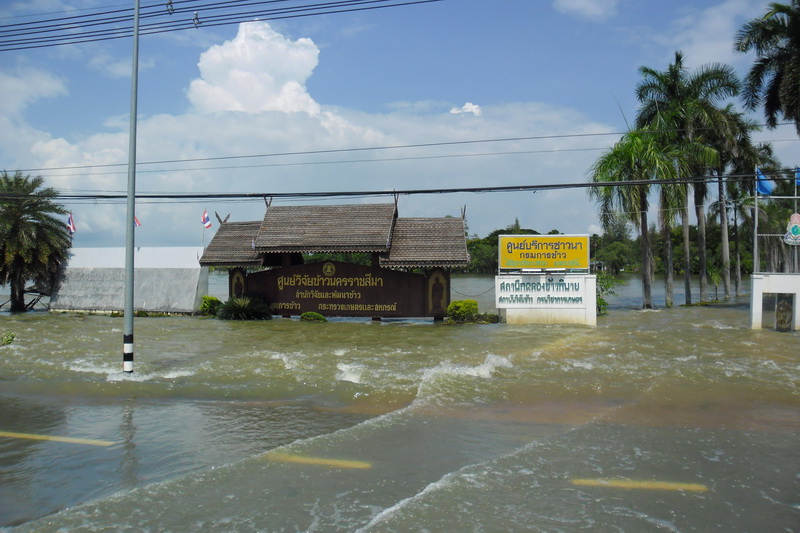 สถานที่ราชการ  :frown: