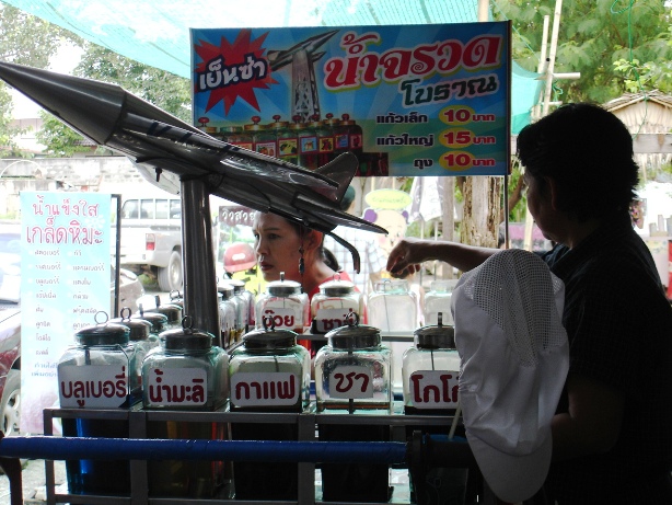 น้ำแบบนี้ เดี๋ยวนี้กลับมาเป็นที่นิยม