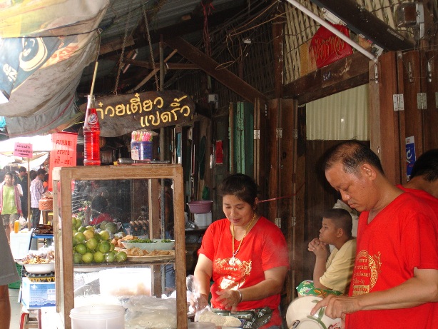มาที่เดียว เหมือนได้กินอาหาร แปดริ้วไปทั้งเมือง
