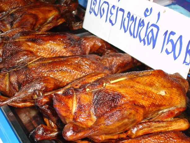 เป็ดพนัส มาถึงนี่