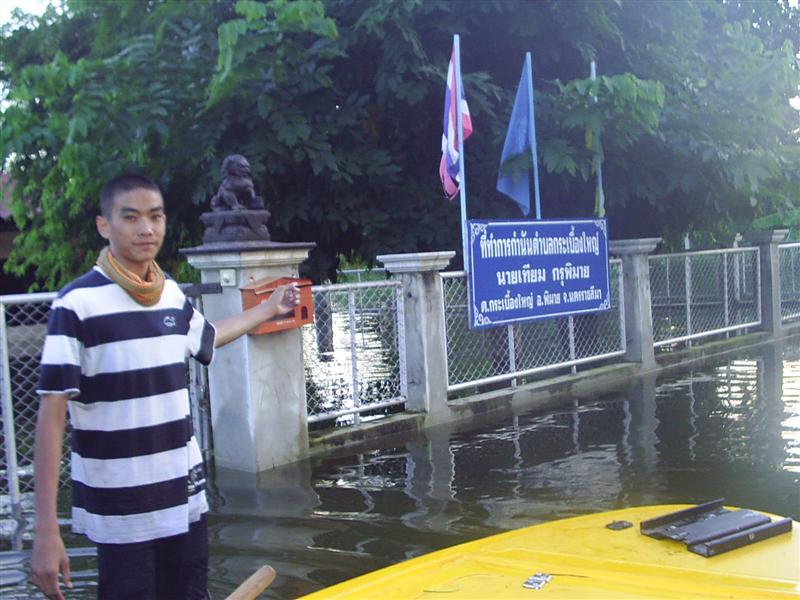 หวัดดีน้าทุกท่านจ๊ะ
เข้าในหมู่บ้า