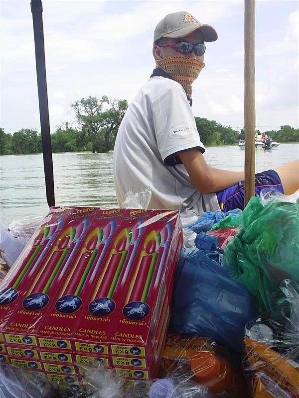 เต็มเรือเหมือนกาน