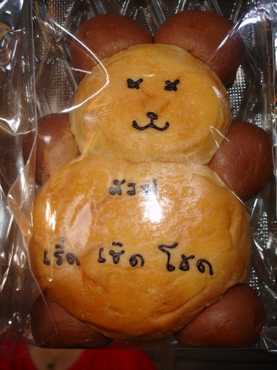 เหมือน ป้าแป้ง ประธานเวป ปีนี้ :grin: