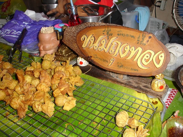 ขนมถุงทอง