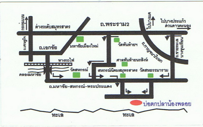อยู่ใกล้บ้าน น้านก ด้วย 55  เมาแล้วกลับบ้านได้   :laughing: