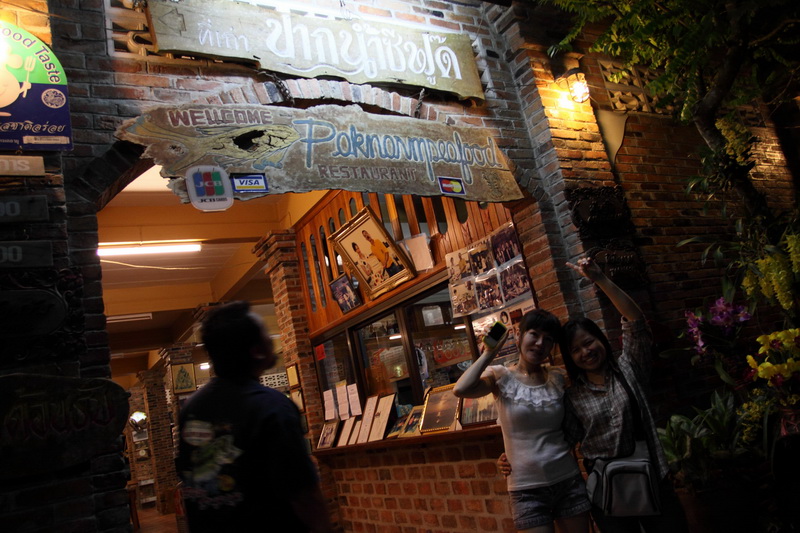 ลากันไปด้วยร้านอาหารที่ท่าเรือครั