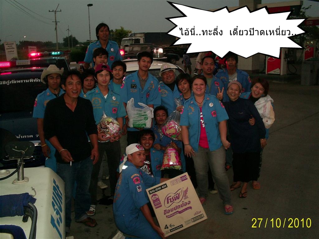 แพ็คของกันทั้งคืนครับ  กะว่ามาทั้ง�