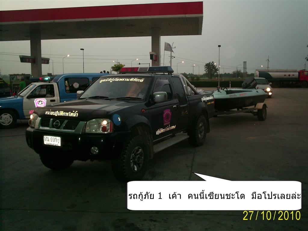 เป็นเพื่อนกันมาตั้งแต่ 20 ปีที่แล้วค