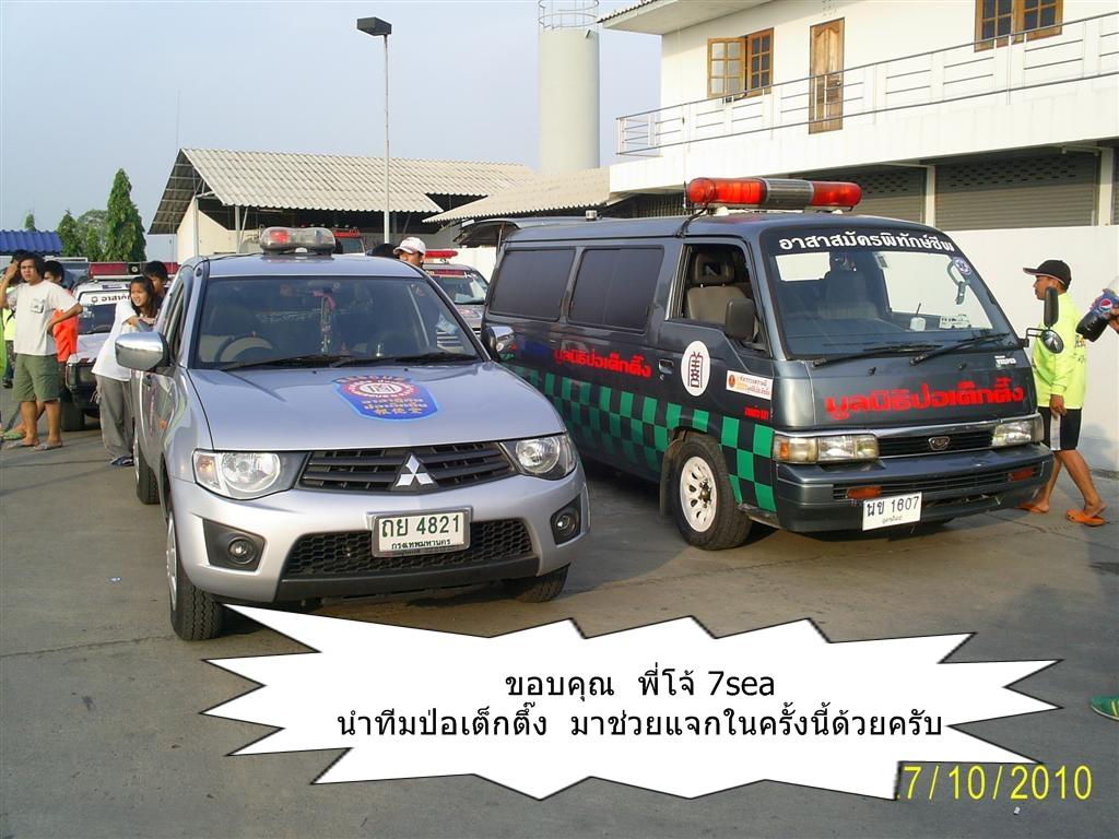 กับรถสวย ๆ แรง ๆ ของน้อง ๆ เค้าครับ.......