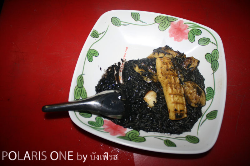 ลองชิมกันดูครับ :smile: :smile: :smile:
ไอ้ดำๆในห