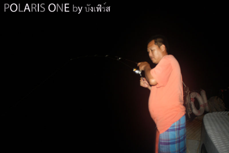 ส่วนผมก็ยังเมามันกับสากป๊อก ด้วยชุด6ปอนที่หัวเรือ :blush: :blush: :blush: