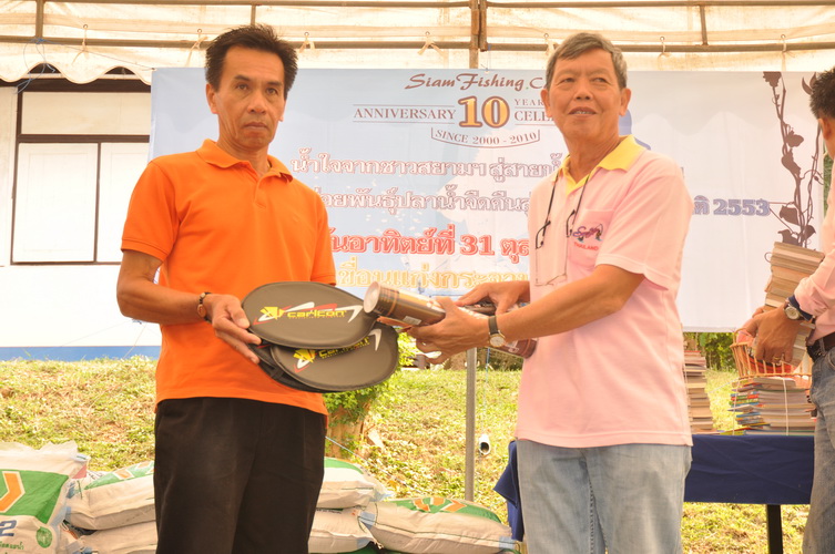 เริ่มมอบของให้กับ โรงเรียนในเขตแก่งกระจาน ครับ 

 :cheer: :cheer: :cheer: :cheer: :cheer: