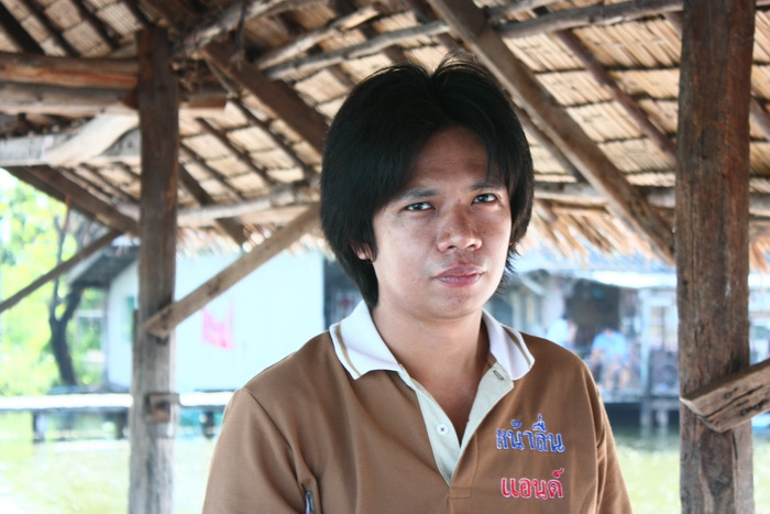 นังวิทย์มาให้ไว :love: :love: :love: