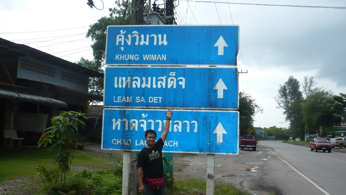 แลลลลละ แล้วก็มาถึงงงงงงงง กับการเริ่มต้น ความมันนน :love: :grin: