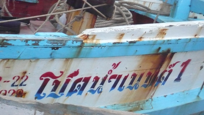 F=8โชคน้ำมนต์ ของไต๋หนู :laughing: :grin: