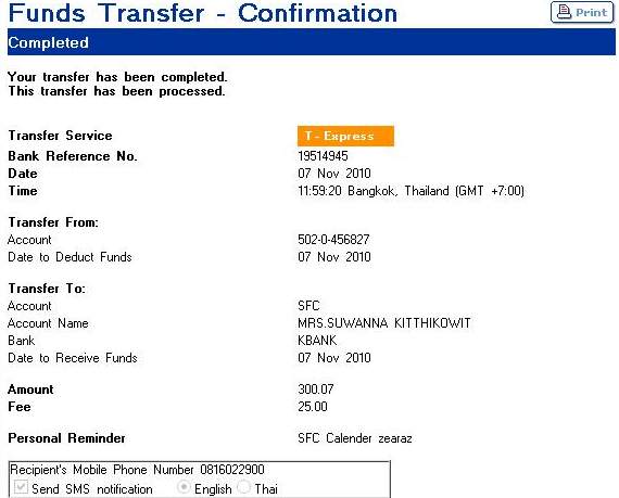 2 ชุดครับ ยอด 300.07 บาท  ที่อยู่จัดส่งใน login นะครับ ขอบคุณล่วงหน้าครับ @_@