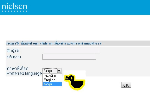 อันนี้แถมคับ
--------------------------
มัดมือชก...