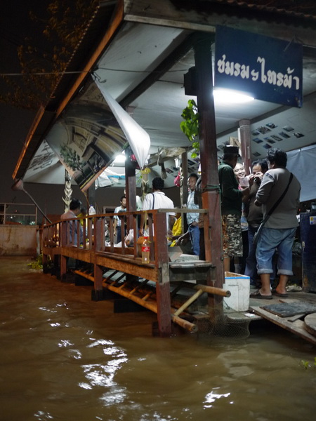 เกาะติดสถานการณ์น้ำท่วมสะพานพระนั่งเกล้า เลยหนีไปปล่อยปลาที่ แก่งกระจาน