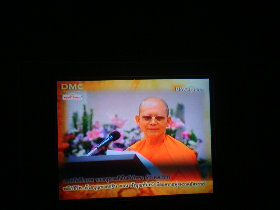 นอนดีกว่า ตรู :laughing: :laughing: :laughing:

--------------------------------------------------