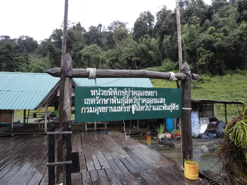 นี่ครับ สวรรค์ของนักตกปลา
ไม่มีห้องแอร์หรูๆ
ไม่มีเหล้า-เบียร์ หรือเครื่องจูงใจชั้นเลิศ
มีเพียงห้อ