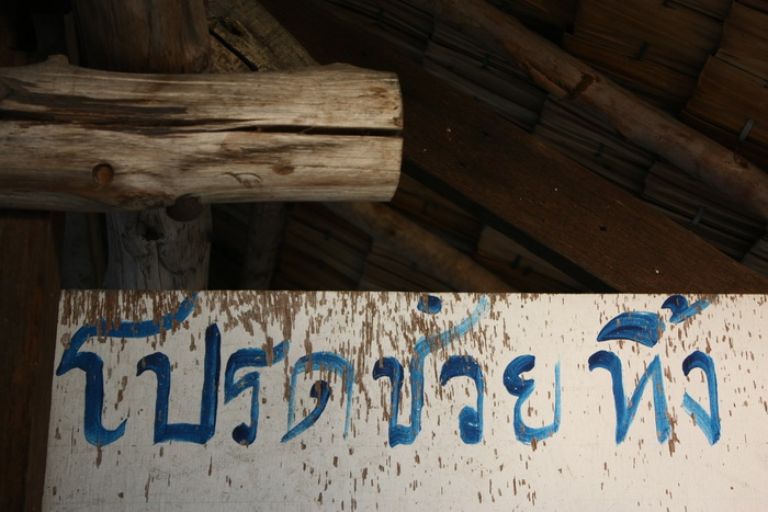 เค้าบอก


โปรดช่วยทิ้ง

















