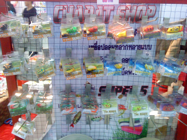แวะร้านแรกก่อนเลย ของป๋าชรัช  กบยางเพียบราคาเดียวกับหน้าตลาดครับ