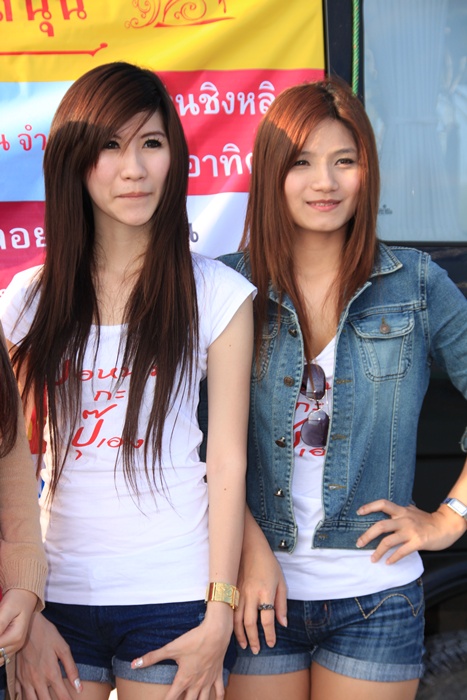 พักสายตากันหน่อย