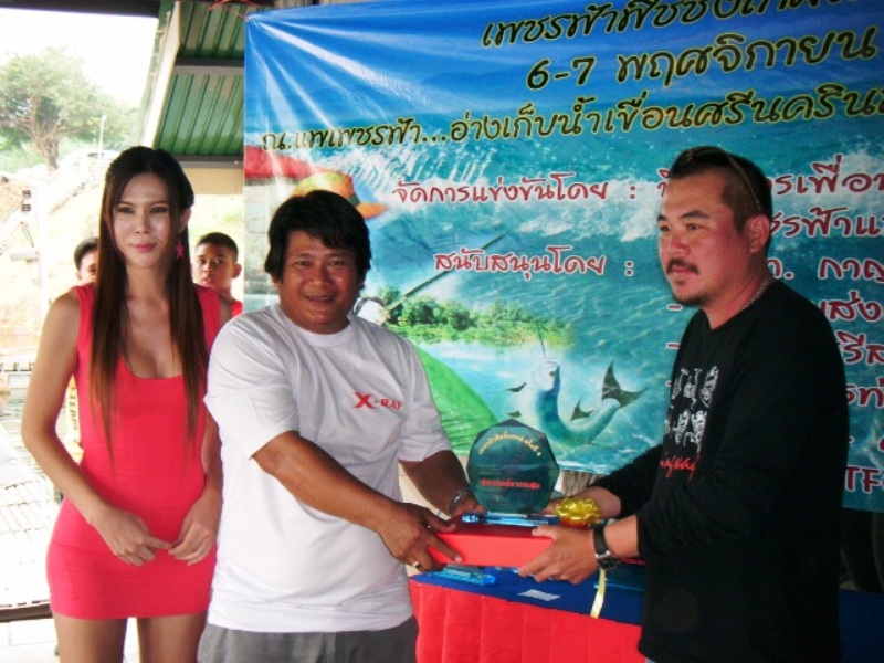 รางวัลชนะเลิศ ประเภทปลากระสูบ น้ำห