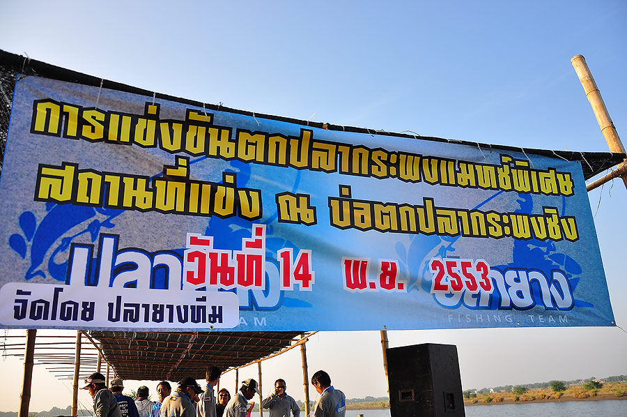ที่นี่แน่นอน ไม่ผิดที่แล้ว มีป้ายบอกซะขนาดนี้ :grin: :grin: :grin: