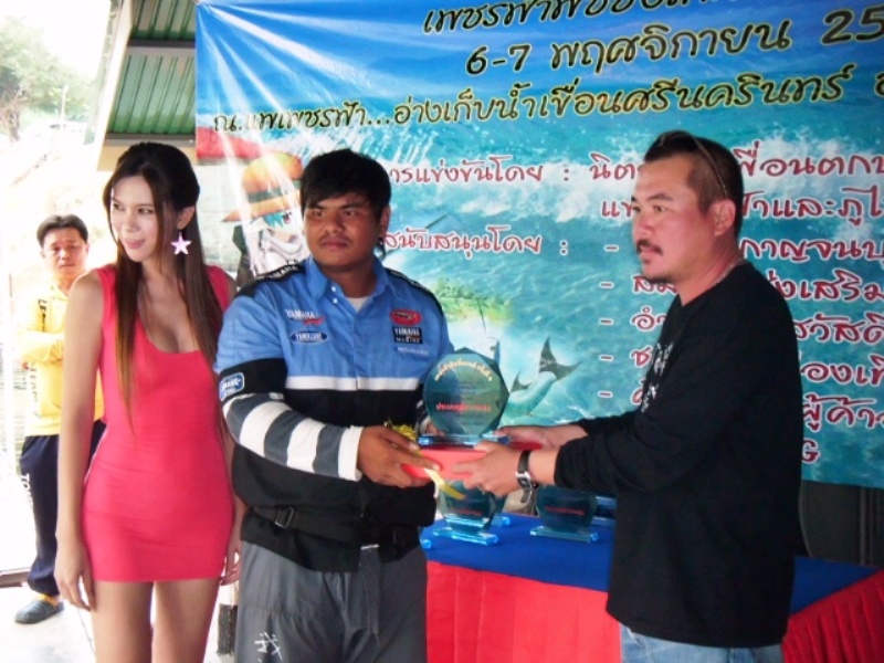 รางวัลรองชนะเลิศ อันดับที่ 1 ประเภทป