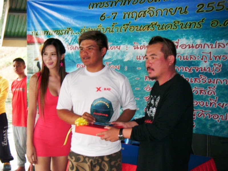 รางวัลรองชนะเลิศ อันดับที่ 2 ประเภทป