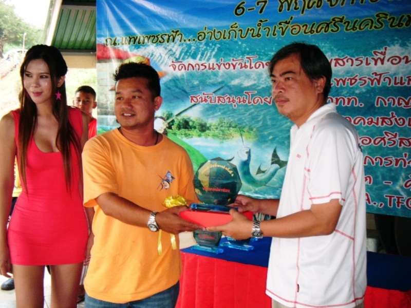 รางวัลชนะเลิศ ประเภทปลาช่อน น้ำหนั
