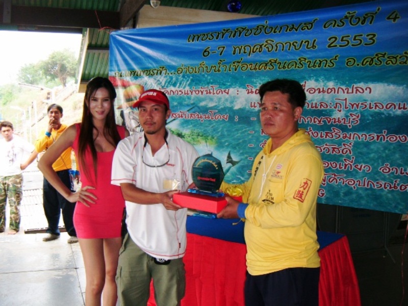 รางวัลรองชนะเลิศ อันดับที่ 1 ประเภทป